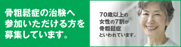 kotsu