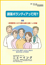 冊子1