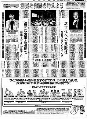 新聞