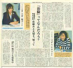 生活情報誌